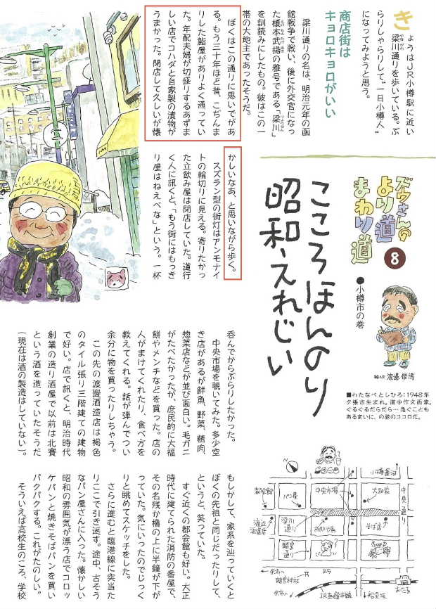 ズウさん