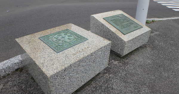 国道元標