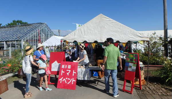 トマトイベント