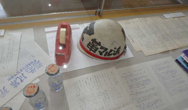 革マル