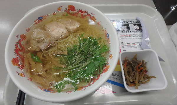 チキンラーメン