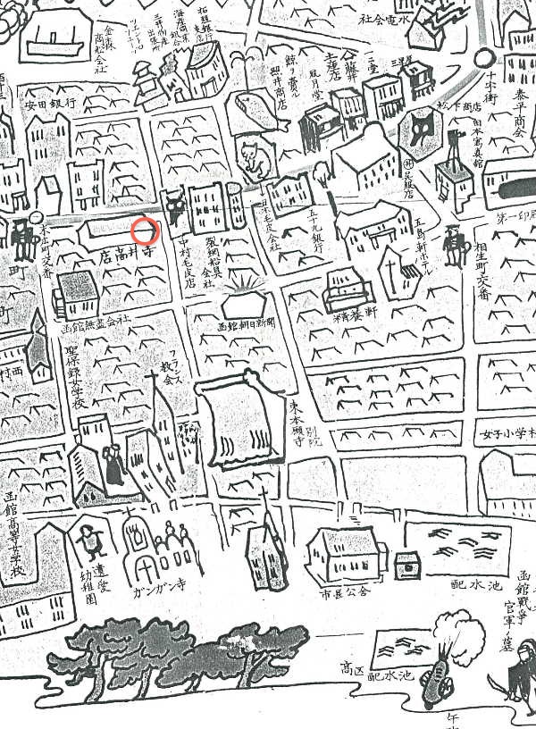 末広町