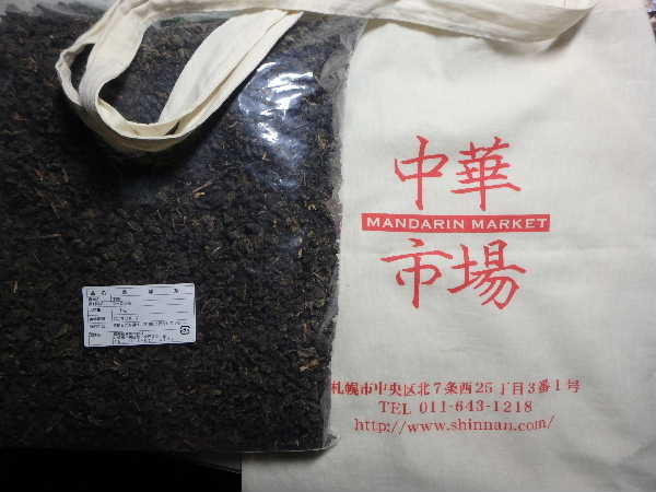 烏龍茶