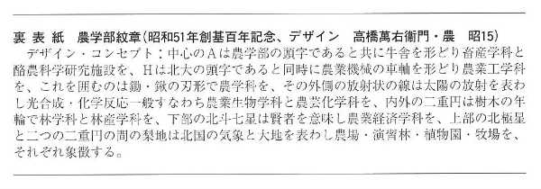 由来