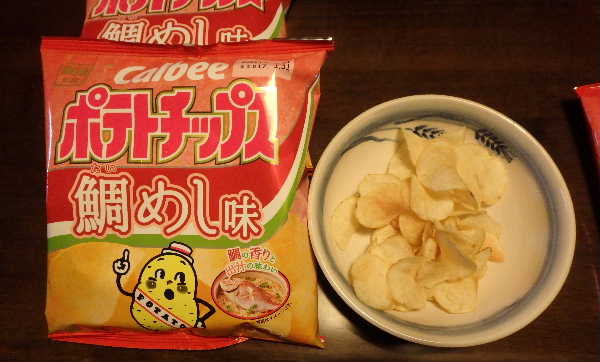 鯛めしポテチ