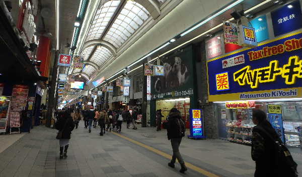 狸小路
