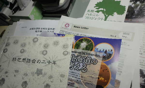 話題提供