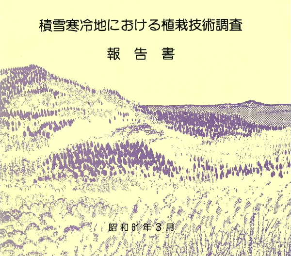 滝野公園1