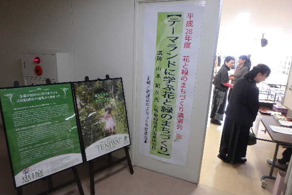 会場