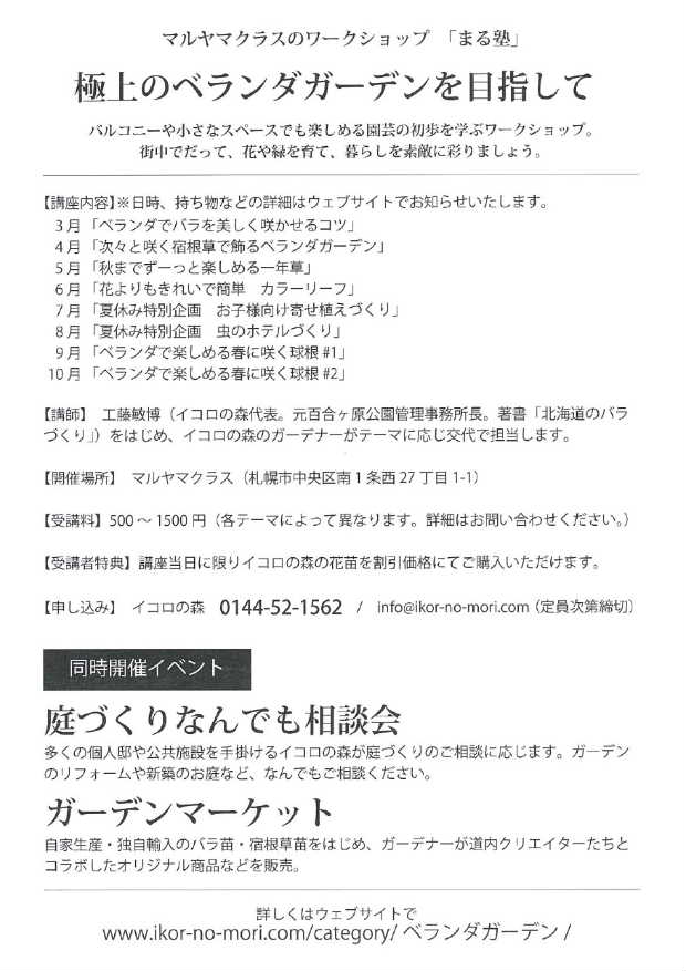 予定表