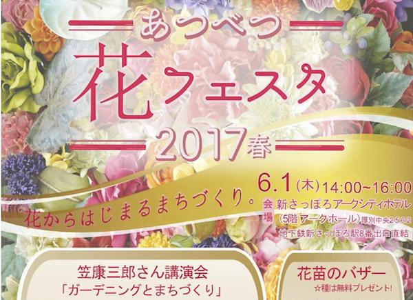 ちらし