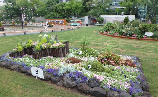 市川造園