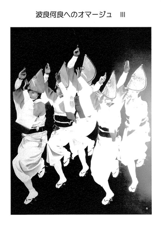 鎌田展1