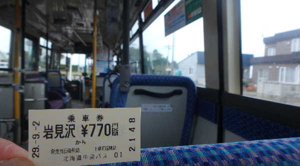 月形線