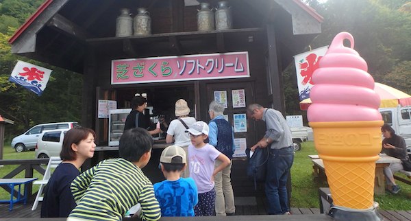 道の駅