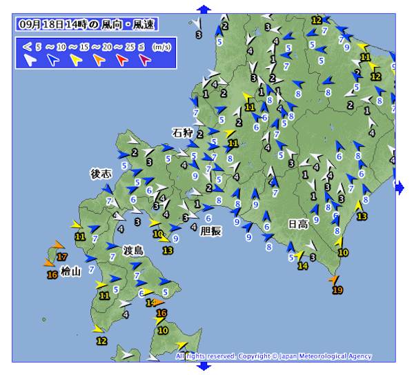 2時過ぎ風