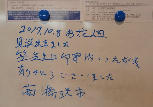 書き置き