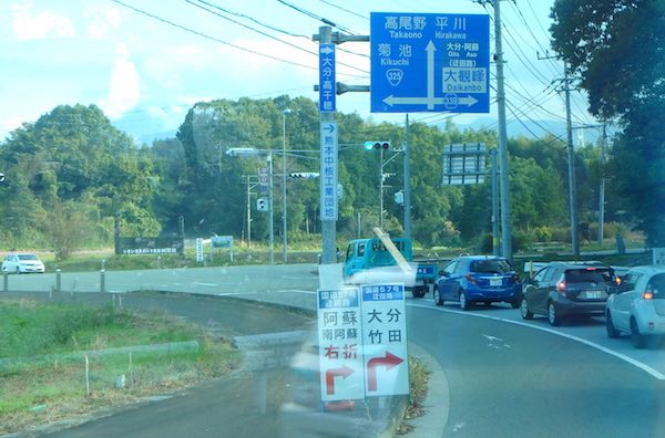 迂回路