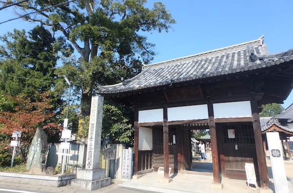 円明寺
