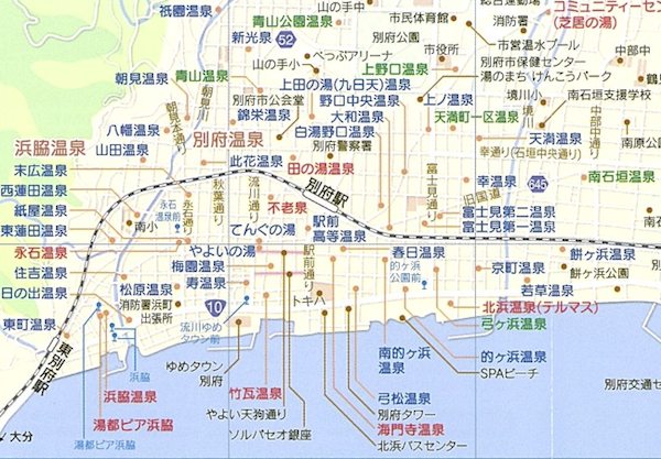 市営温泉