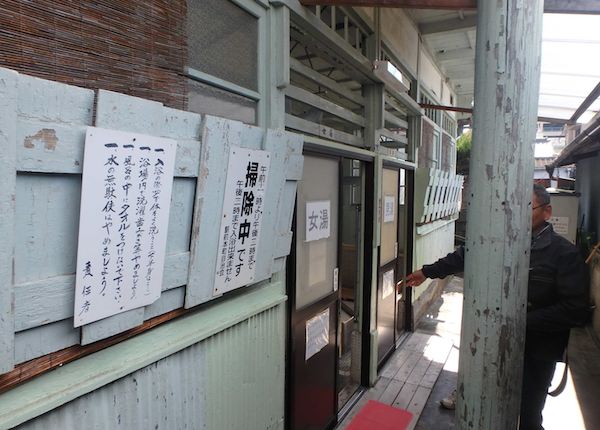 春日温泉