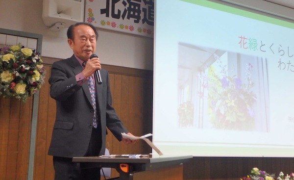 伊藤社長