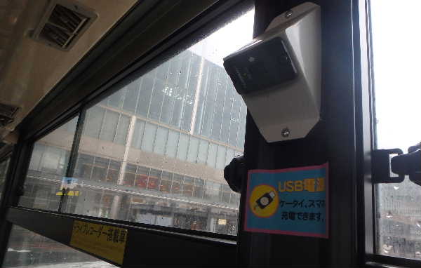充電器