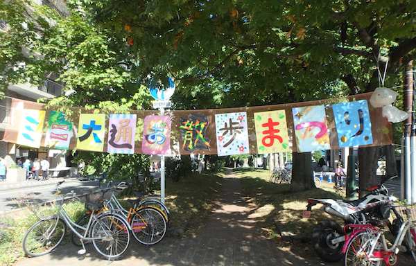 お祭り