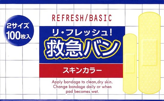 阿蘇製薬