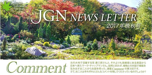 リード