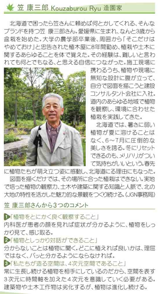 コメント