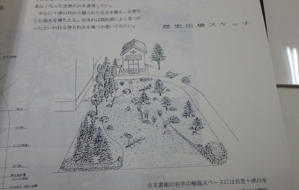 新十津川