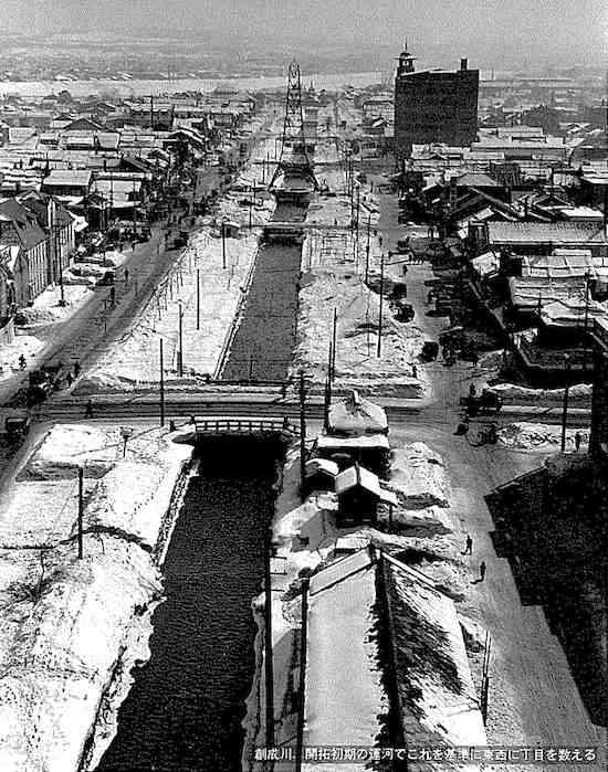 創成川