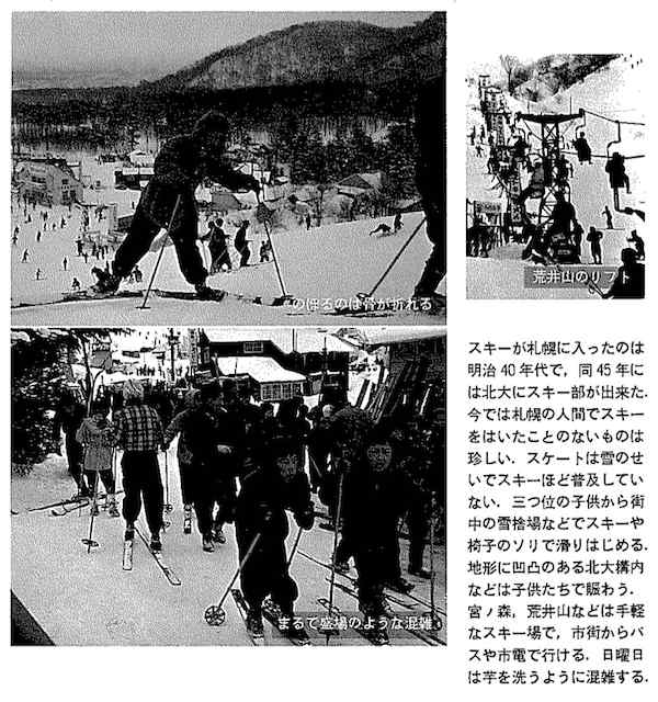 荒井山