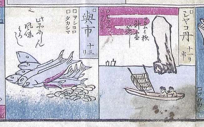余市