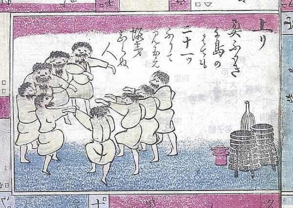 上がり