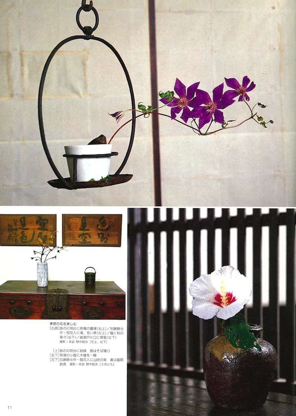 白洲正子