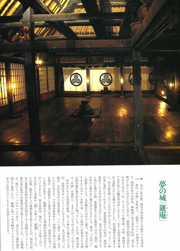 篪庵