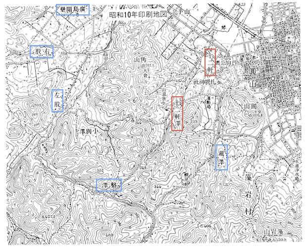 S10年の荒井山