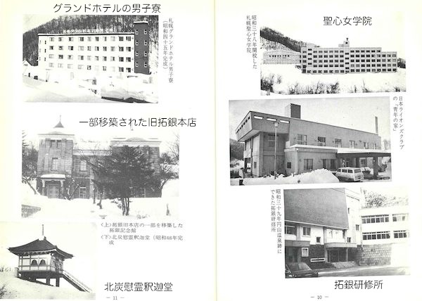 施設