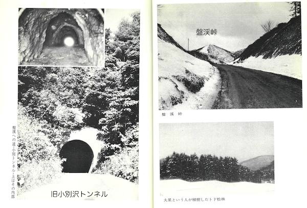 道路