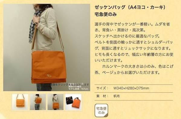ショルダー