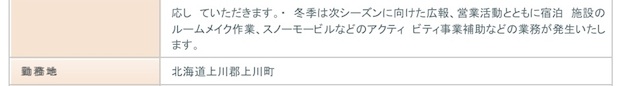 ハローワーク3