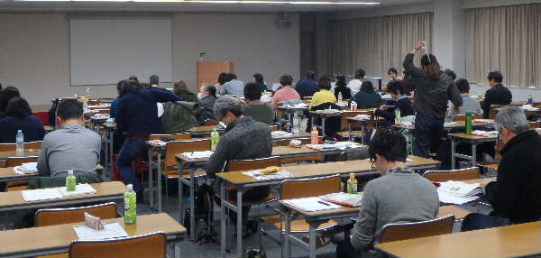 ぎっしり