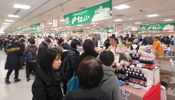 松山展