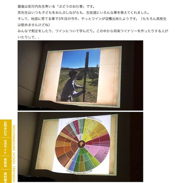 発表会
