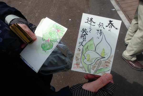 絵手紙