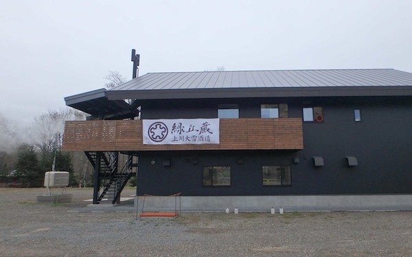 酒蔵