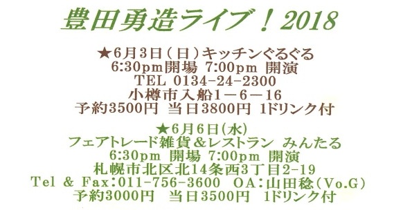 案内葉書