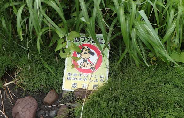 看板